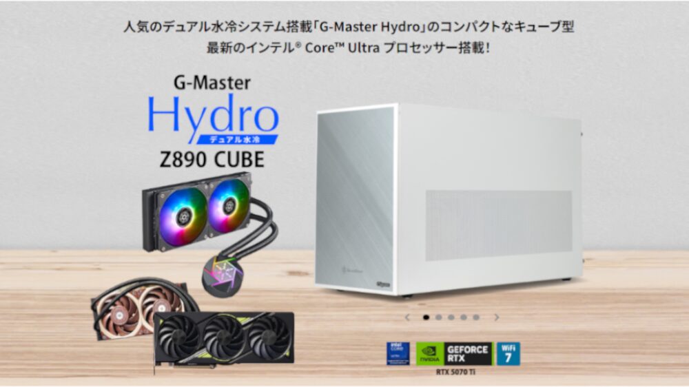 G-Master Hydro Z890 Cube & B850 Cube