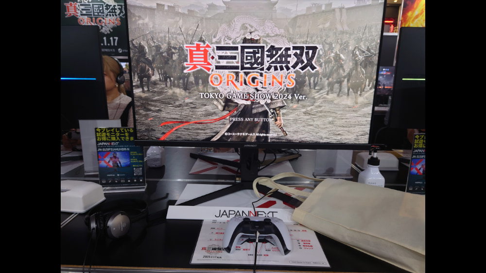 長年人気の戦争ゲーム　「真・三國無双 ORIGINS 」