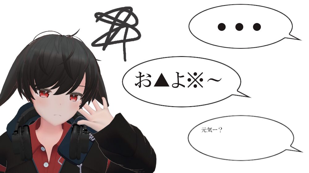 「また聞き返ししてしまった……」難聴者のつらい悩み