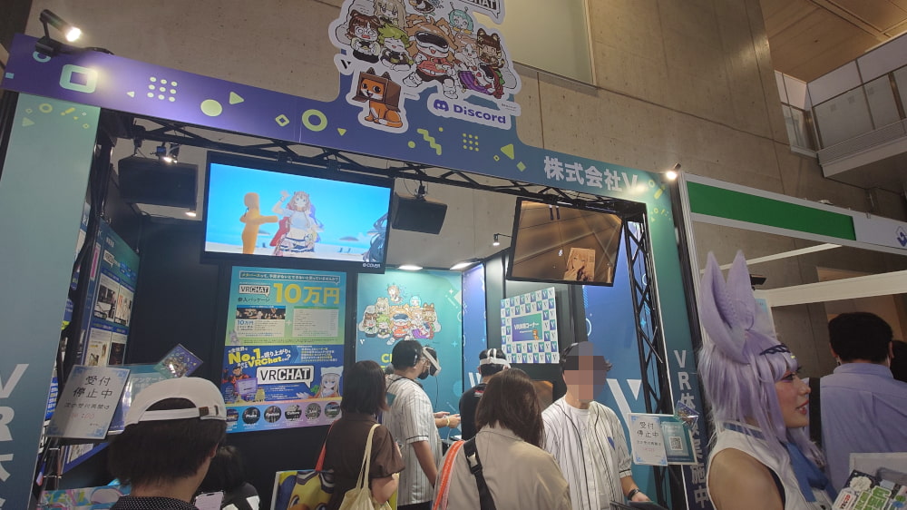株式会社V|VRChat で開催する Bar イベントを模した体験ができる!